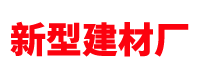 上海客聰建筑科技有限公司