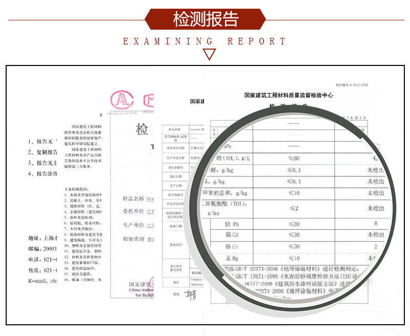 水性聚氨酯砂漿地坪4