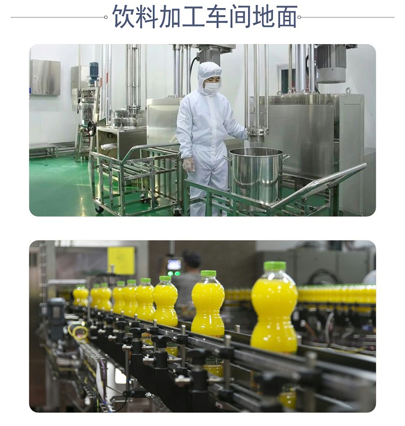 客聰聚氨酯食品生產(chǎn)車間地坪_04