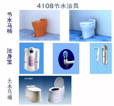 王振初:“厕所革命”造就新洁具产业“风口” __中国家装家居网